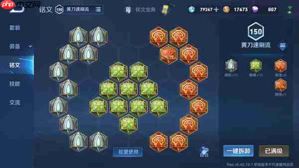 王者荣耀体验服赵怀真操作攻略