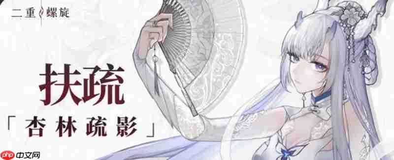 二重螺旋怎么抽卡 抽卡机制与资源获取攻略