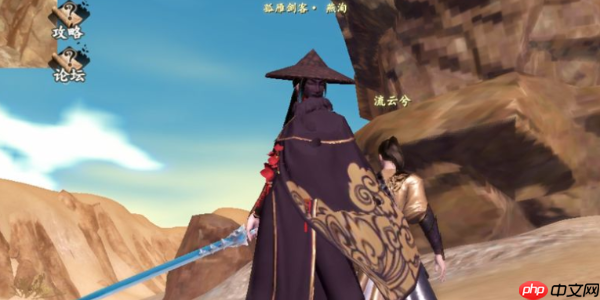 下一站江湖2辟邪石获取攻略