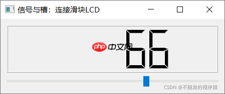 Python Qt GUI设计：窗口之间数据传递（拓展篇—5）