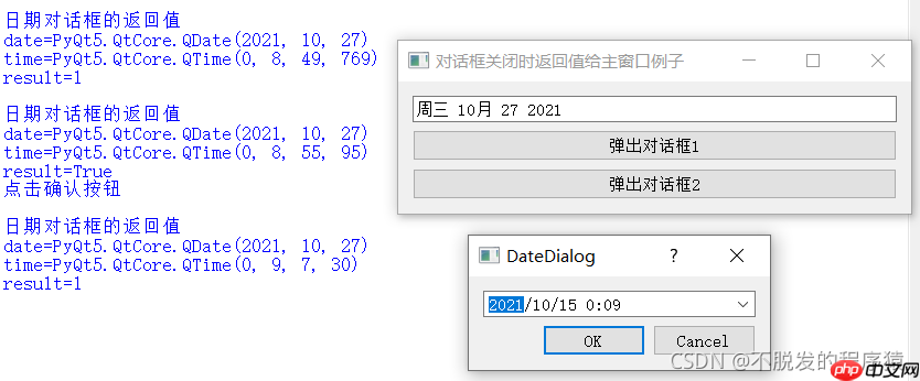 Python Qt GUI设计：窗口之间数据传递（拓展篇—5）