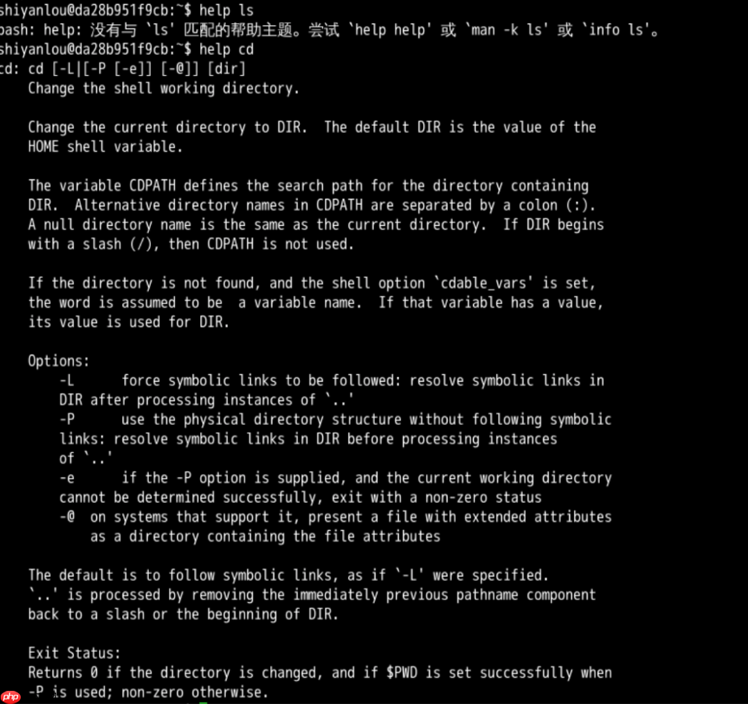 02. Linux 介绍与工具使用（二：详说文件系统与帮助文档使用）