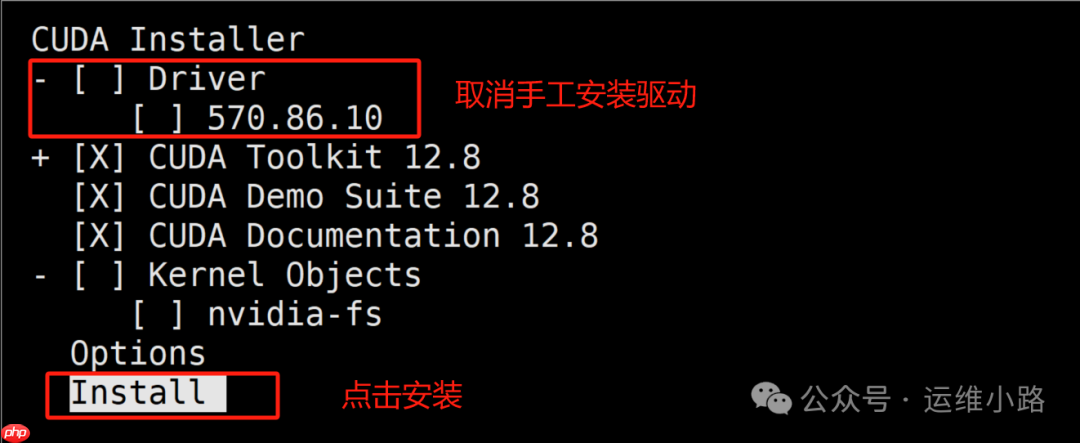 DeepSeek-进阶版部署(Linux+GPU)