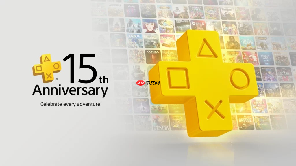 PS Plus15周年庆祝活动！《怪物猎人 荒野》免费试玩等！
