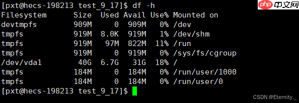【Linux基础IO】从零到一：文件管理系统深度探索