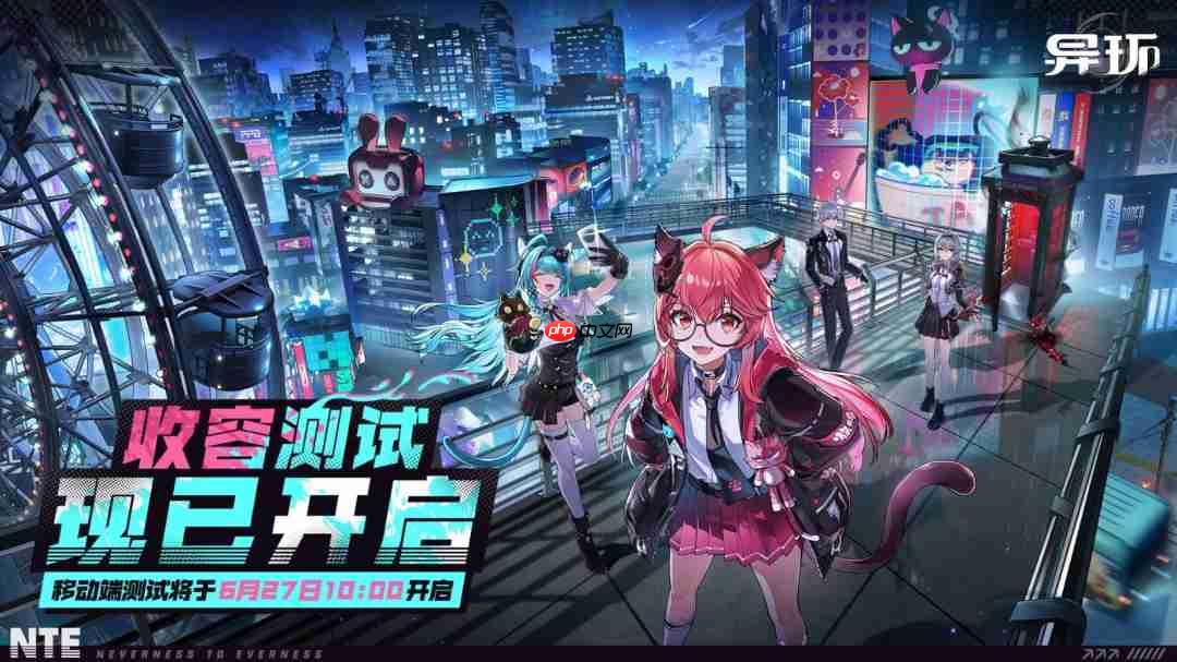 《异环》第二次“收容测试”pc端现已开启 移动端测试明天开放