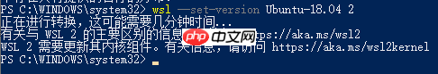 WSL2：Windows 亲生的 Linux 子系统
