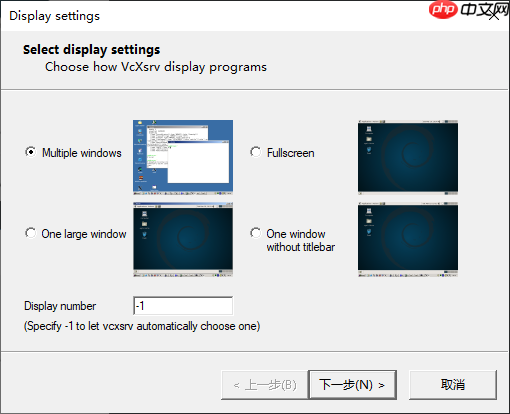 WSL2：Windows 亲生的 Linux 子系统