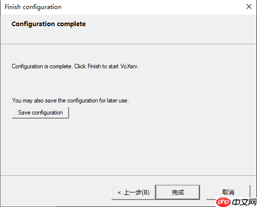 WSL2：Windows 亲生的 Linux 子系统