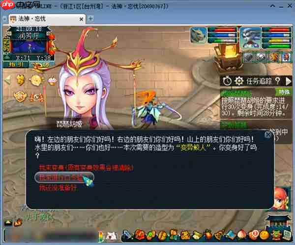 梦幻西游胡姬琵琶行副本通关攻略