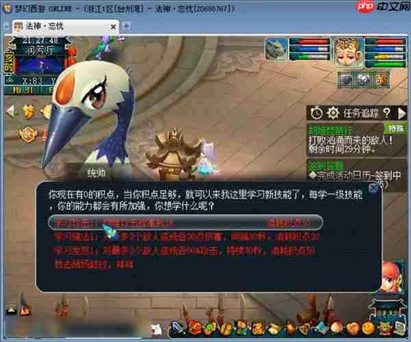 梦幻西游胡姬琵琶行副本通关攻略