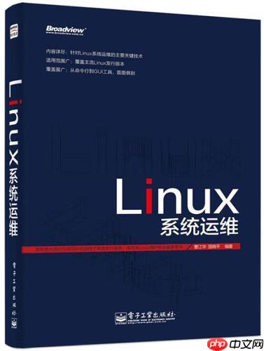 如何配置Linux网络连接？ifconfig、ip和nmcli命令网络设置详解