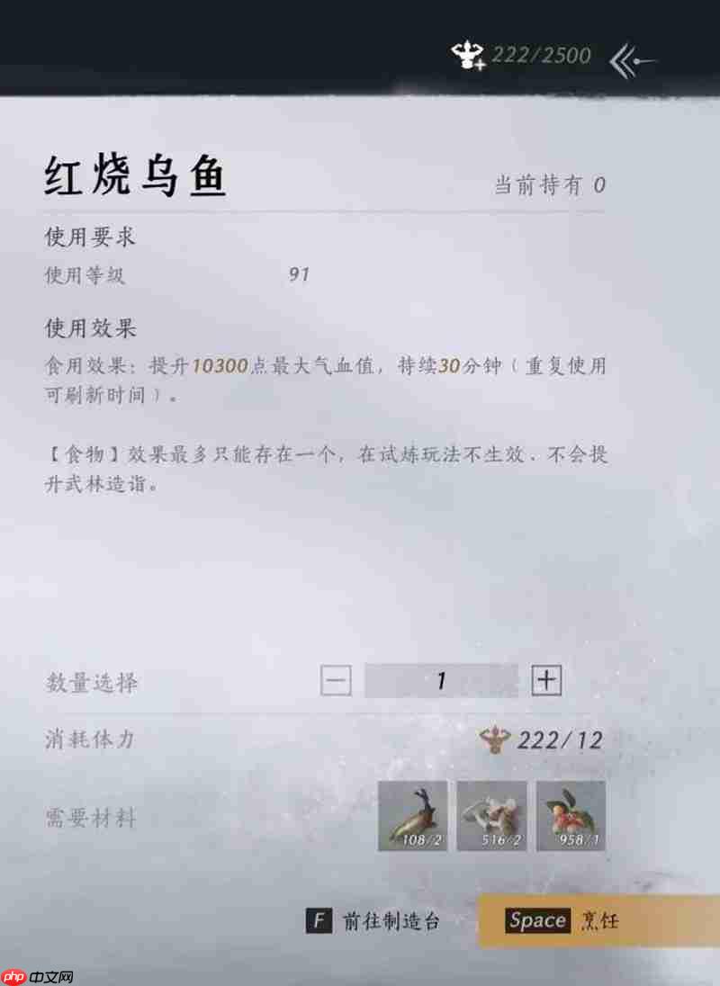 燕云十六声91版本河西 烹饪制药获取宝钱新配方