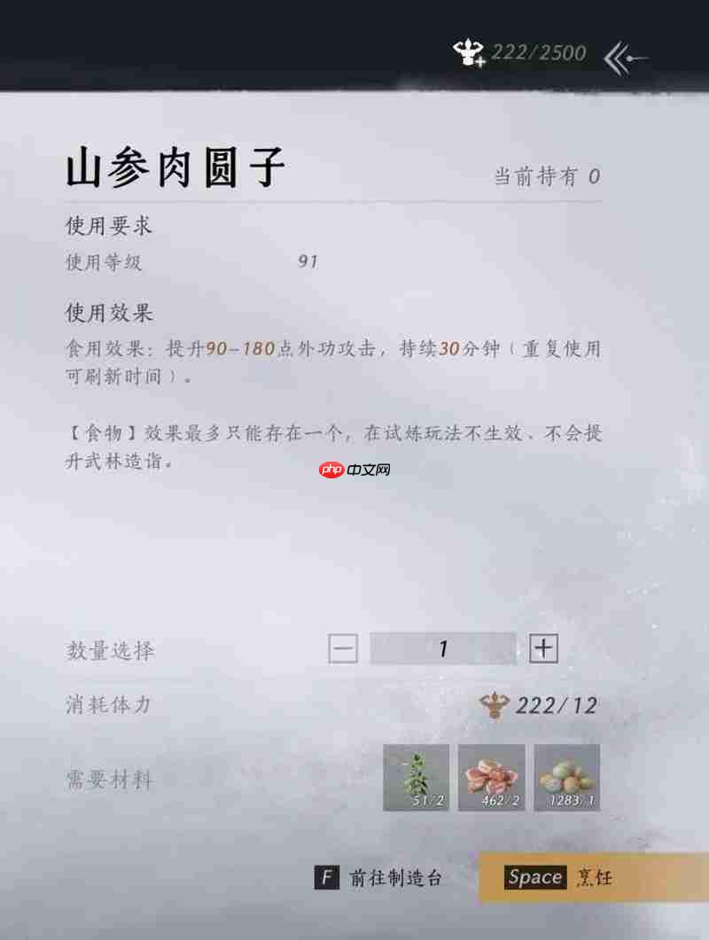 燕云十六声91版本河西 烹饪制药获取宝钱新配方