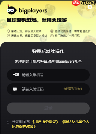 王者荣耀国际服充值教程