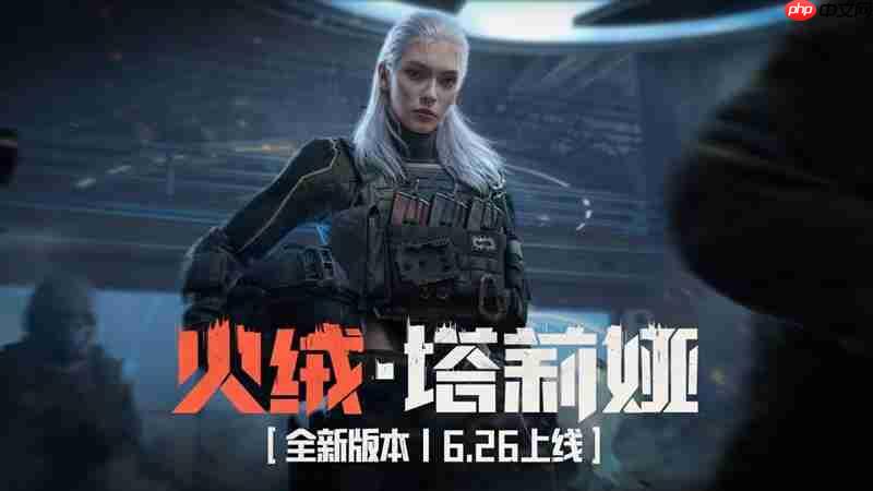 暗区突围S13赛季什么时候结束 S13结束时间