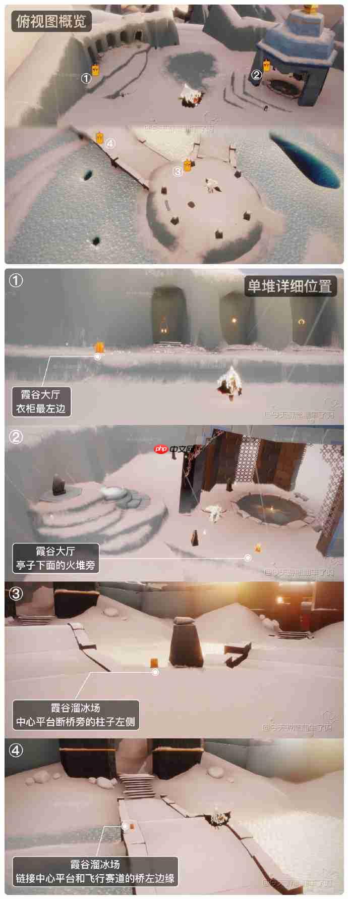 光遇6.25季节蜡烛在哪里-光遇6月25日季节蜡烛位置攻略