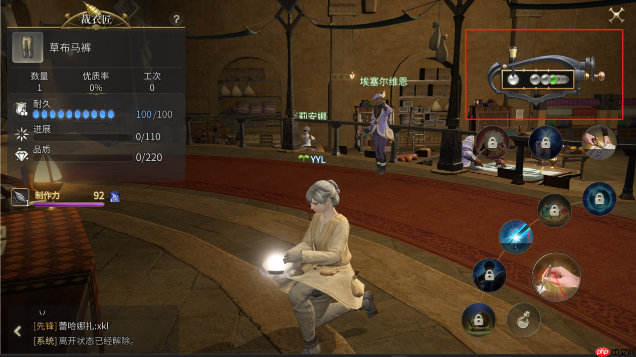 最终幻想14手游裁衣匠怎么练级