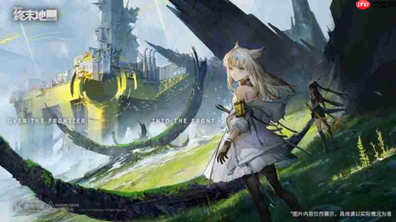 明日方舟终末地什么时候上线 终末地公测时间一览