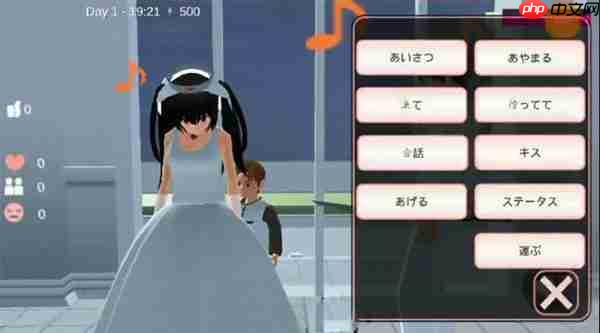 樱花校园模拟器如何怀孕