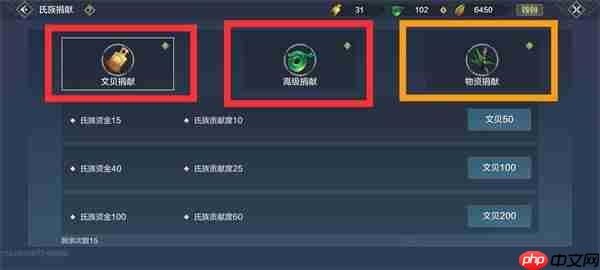 妄想山海氏族用处介绍