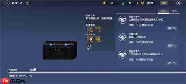 妄想山海氏族用处介绍