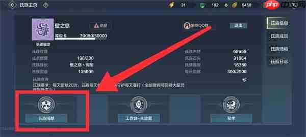 妄想山海氏族用处介绍