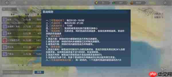 妄想山海氏族用处介绍