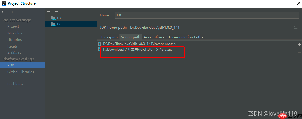 idea debug jdk源码行数不对以及No executable code found at line