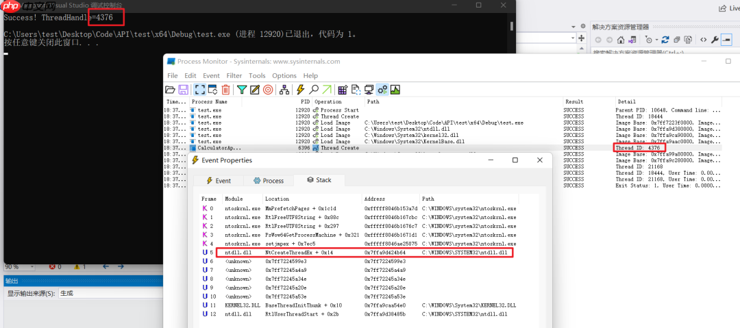 浅谈 Windows Syscall