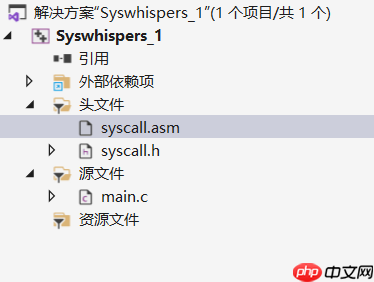 浅谈 Windows Syscall