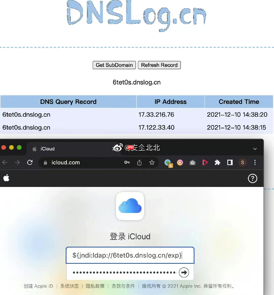 DNS在远程调用执行中的应用