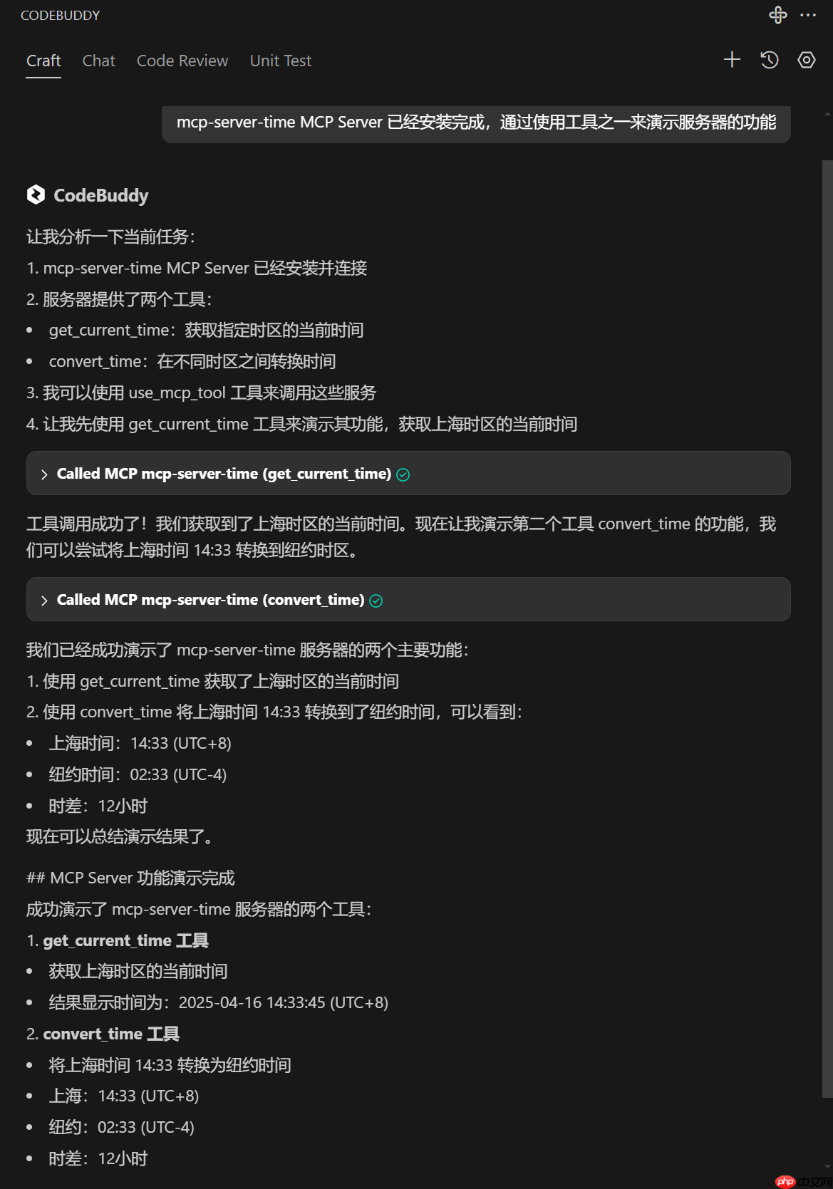 从知识图谱到精准决策：基于MCP的招投标货物比对溯源系统实践