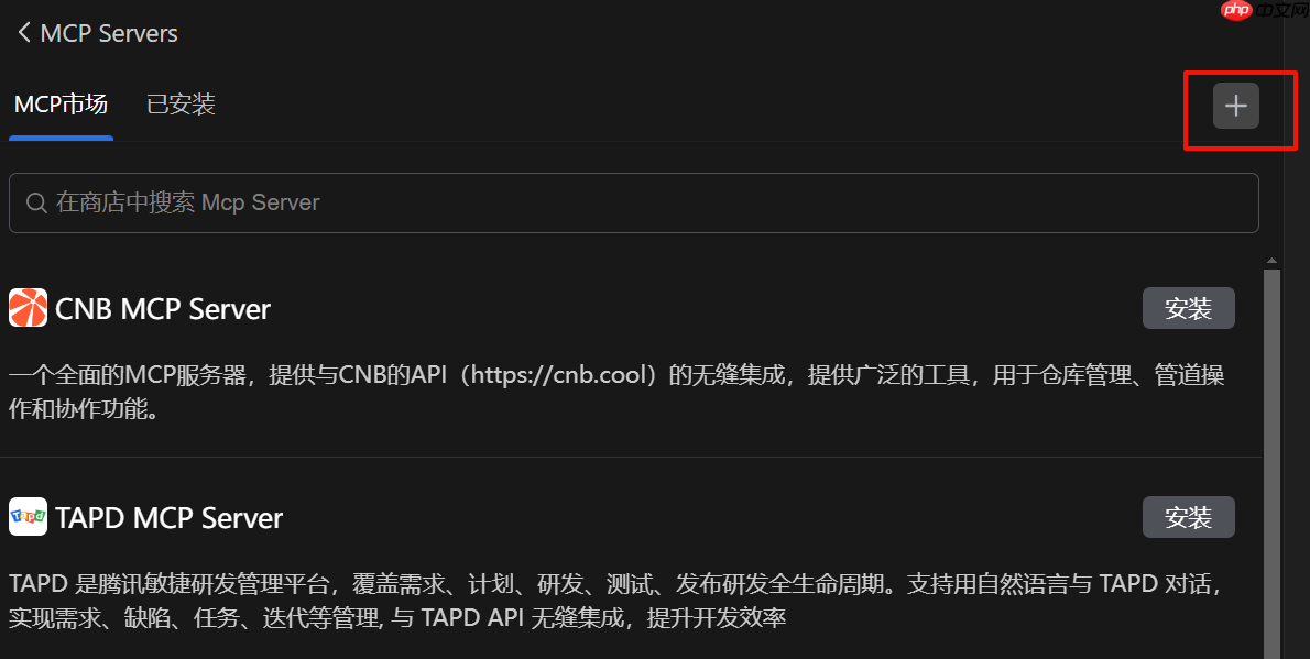 从知识图谱到精准决策：基于MCP的招投标货物比对溯源系统实践