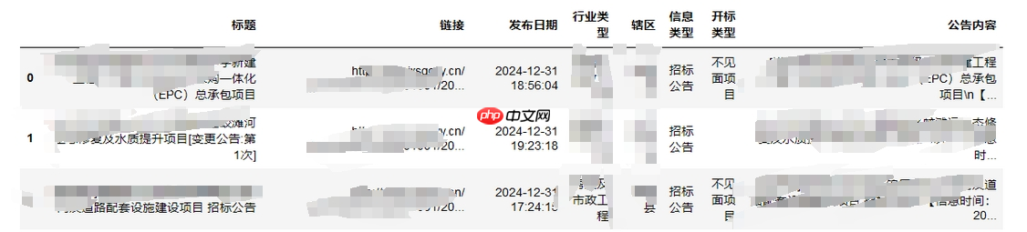 从知识图谱到精准决策：基于MCP的招投标货物比对溯源系统实践