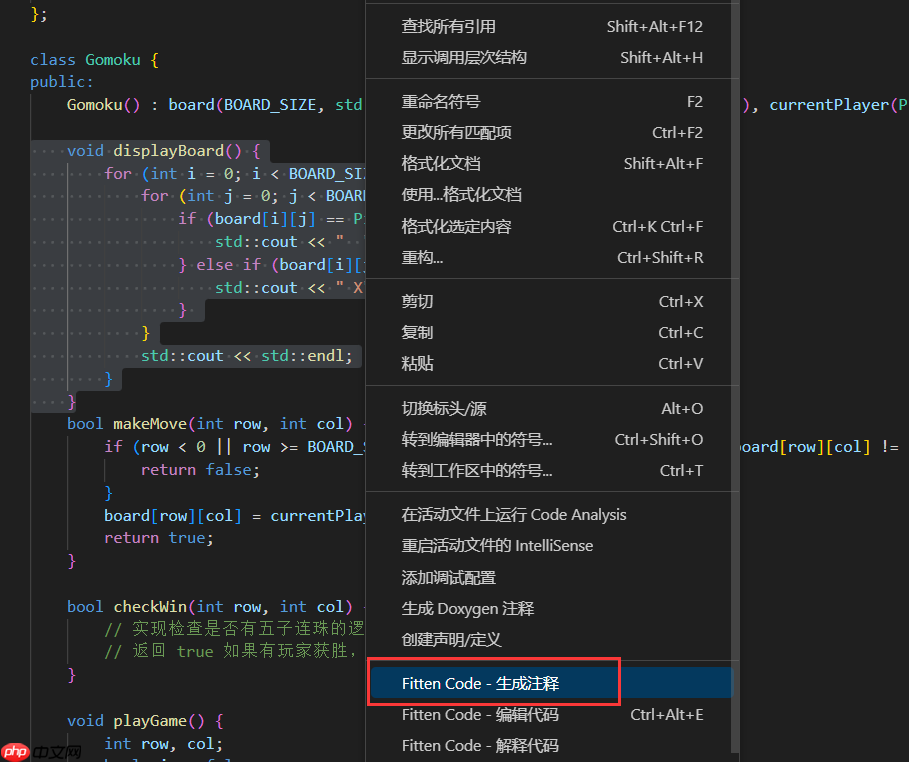 VS Code AI编程生成注释怎么设置
