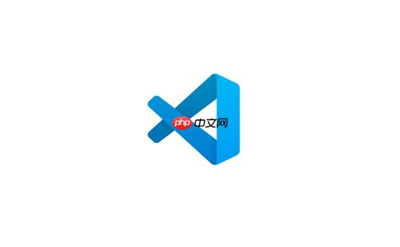 VSCode代码自动导入失效怎么处理？VSCode智能导入功能修复指南