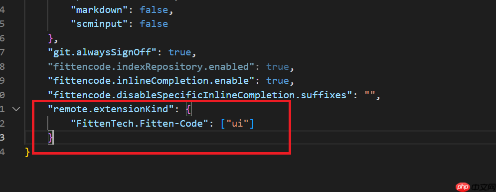 VS Code AI编程常见问题(Fitten Code)