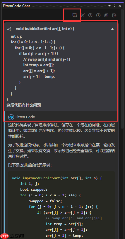 Visual Studio AI编程代码翻译教程(Fitten Code)