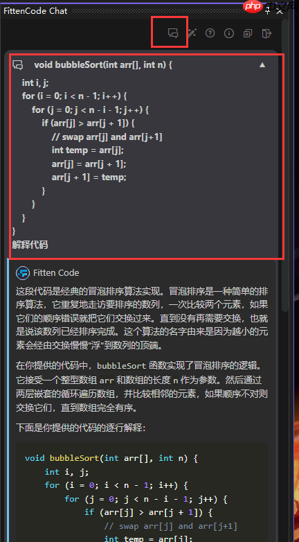 Visual Studio AI编程生成代码教程(Fitten Code)
