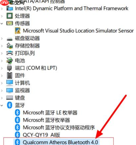 win10蓝牙驱动程序无法使用怎么办