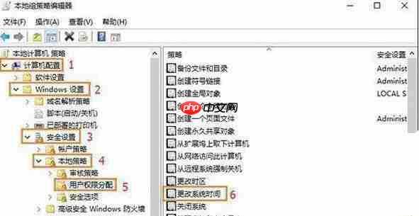 Win10电脑没权限不允许更改时间怎么办？