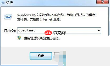 Win10电脑没权限不允许更改时间怎么办？