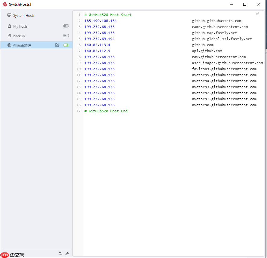 轻松解决Github连接缓慢、图裂问题