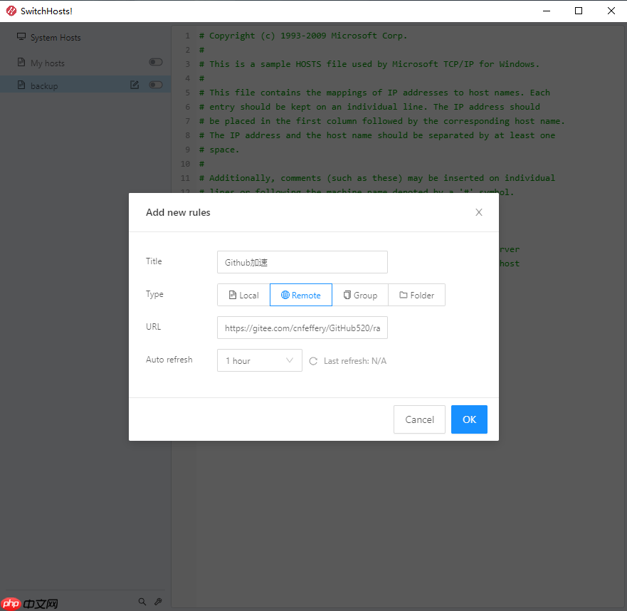 轻松解决Github连接缓慢、图裂问题