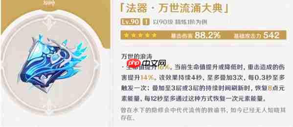 原神莱欧斯利几星