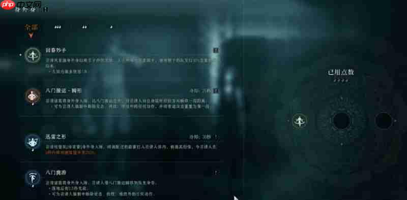 异人之下两仪协斗怎么玩 两仪协斗玩法技巧分享