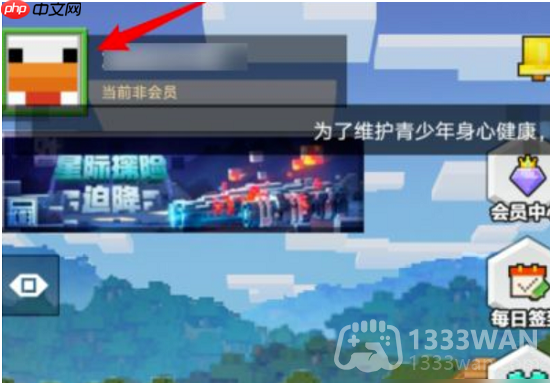 我的世界2023年4月24日有哪些兑换码-mc2023年4月24日兑换码
