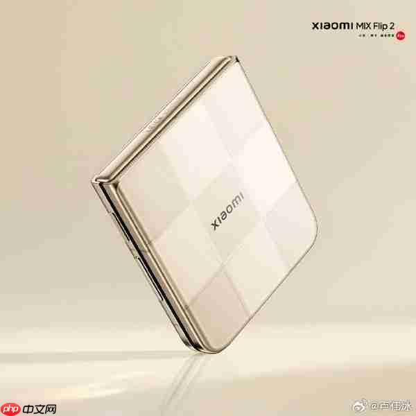 小米MIX Flip 2官宣搭载4.01英寸外屏 6月26日发布