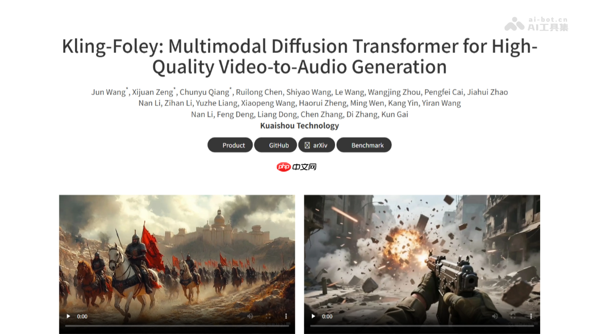 Kling-Foley— 可灵AI推出的多模态视频生音效模型